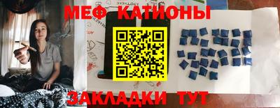 кристаллы Рыбинск
