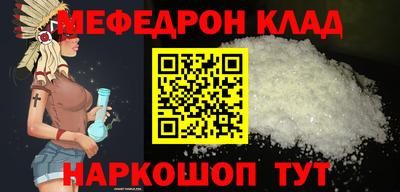 прущие грибы Рузаевка