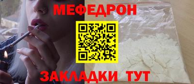 прущие грибы Рузаевка