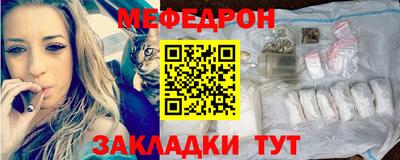 прущие грибы Рузаевка