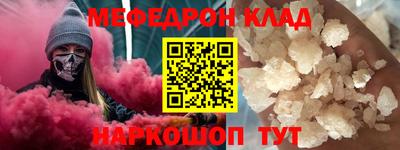 кристаллы Рыбинск