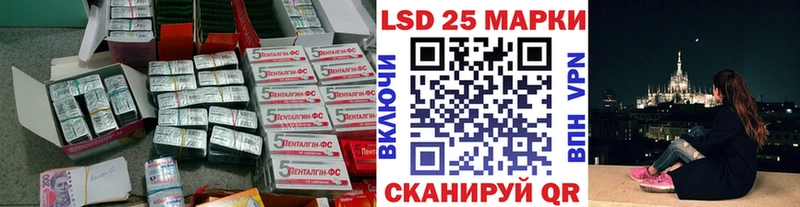 Лсд 25 экстази кислота  блэк спрут как зайти  Сланцы  дарк нет клад  наркота 