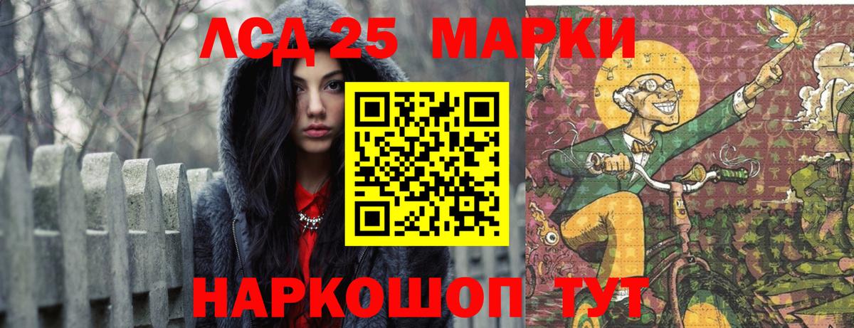 ЛСД экстази ecstasy  Лсд 25 экстази кислота  Вход с VPN  Сланцы 