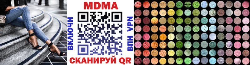 MDMA crystal  блэк спрут ТОР  Сланцы 