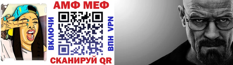 blacksprut зеркало Сланцы Метамфетамин винт хочу