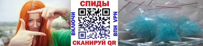 Метамфетамин пудра Сланцы