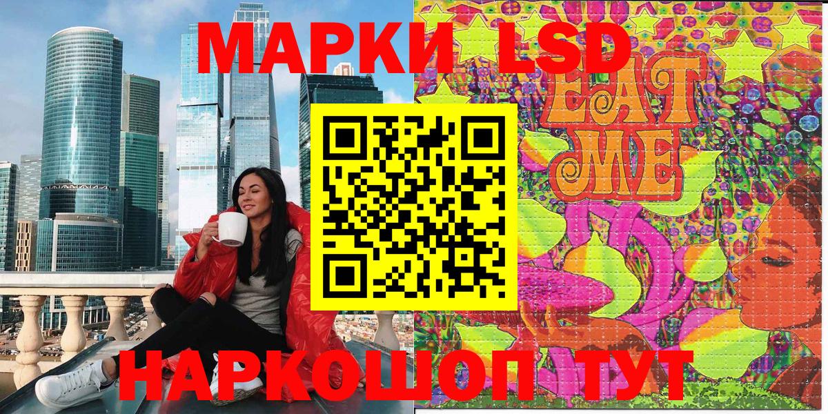 Сланцы  Марки N-bome 1500мкг  Вход с VPN  Марки N-bome 1500мкг 