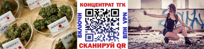 ТГК жижа  Сланцы 