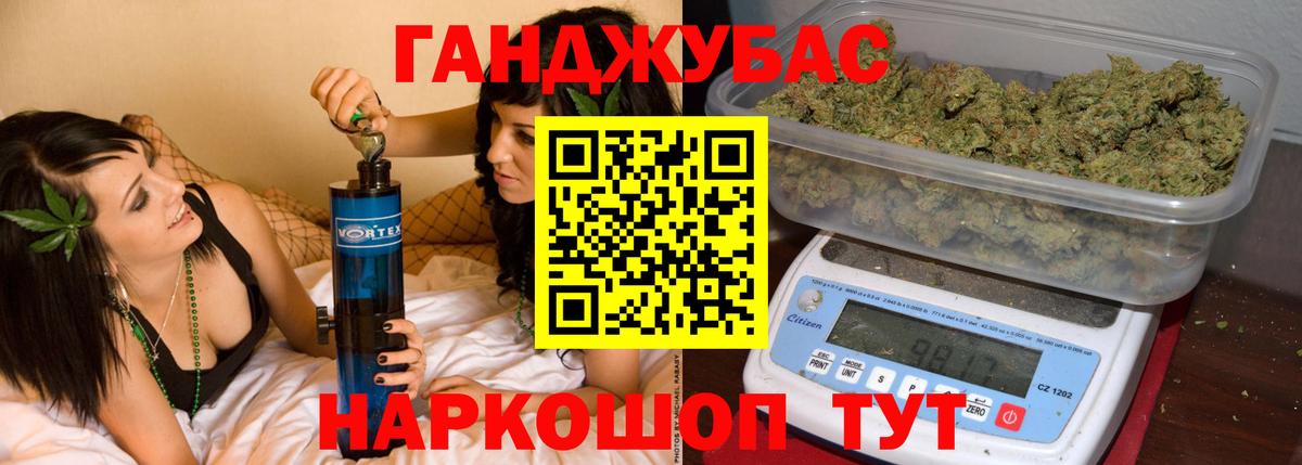 Марихуана гибрид Сланцы